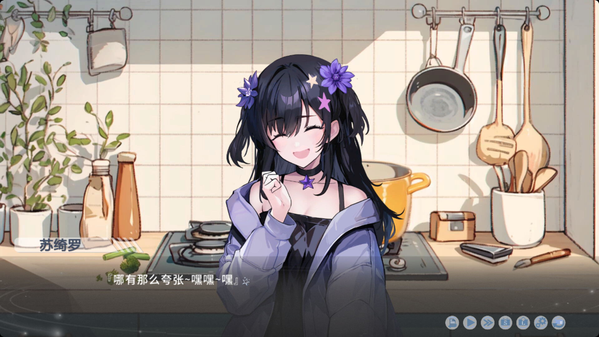 #1. 心所向往的北极星 (Steam) 게시자: 游星Yusei网络