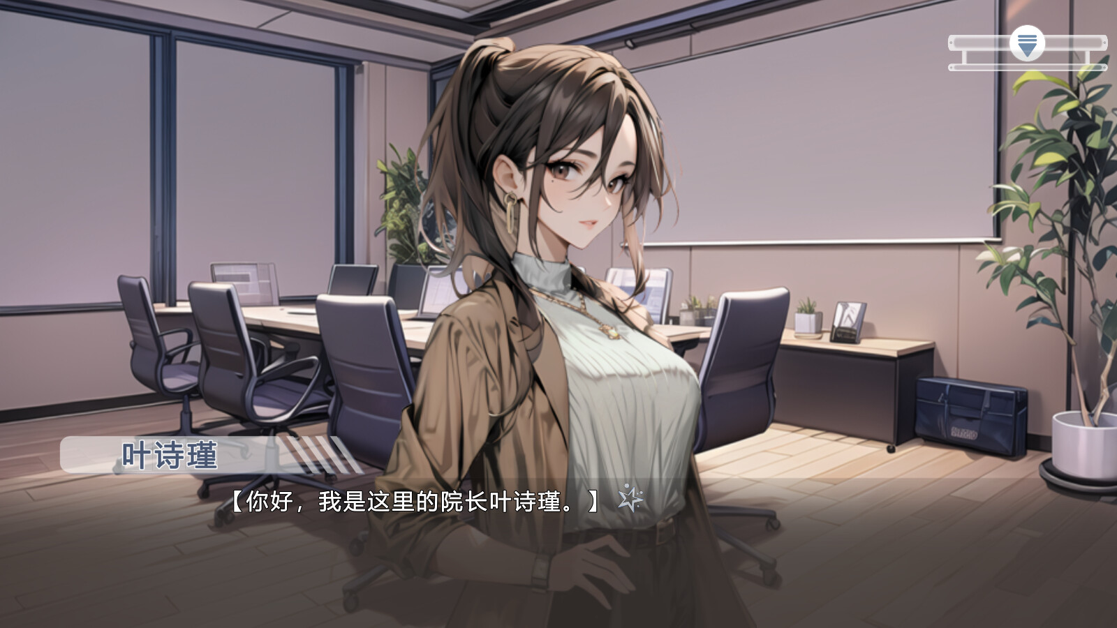 screenshot of 心所向往的北极星 4