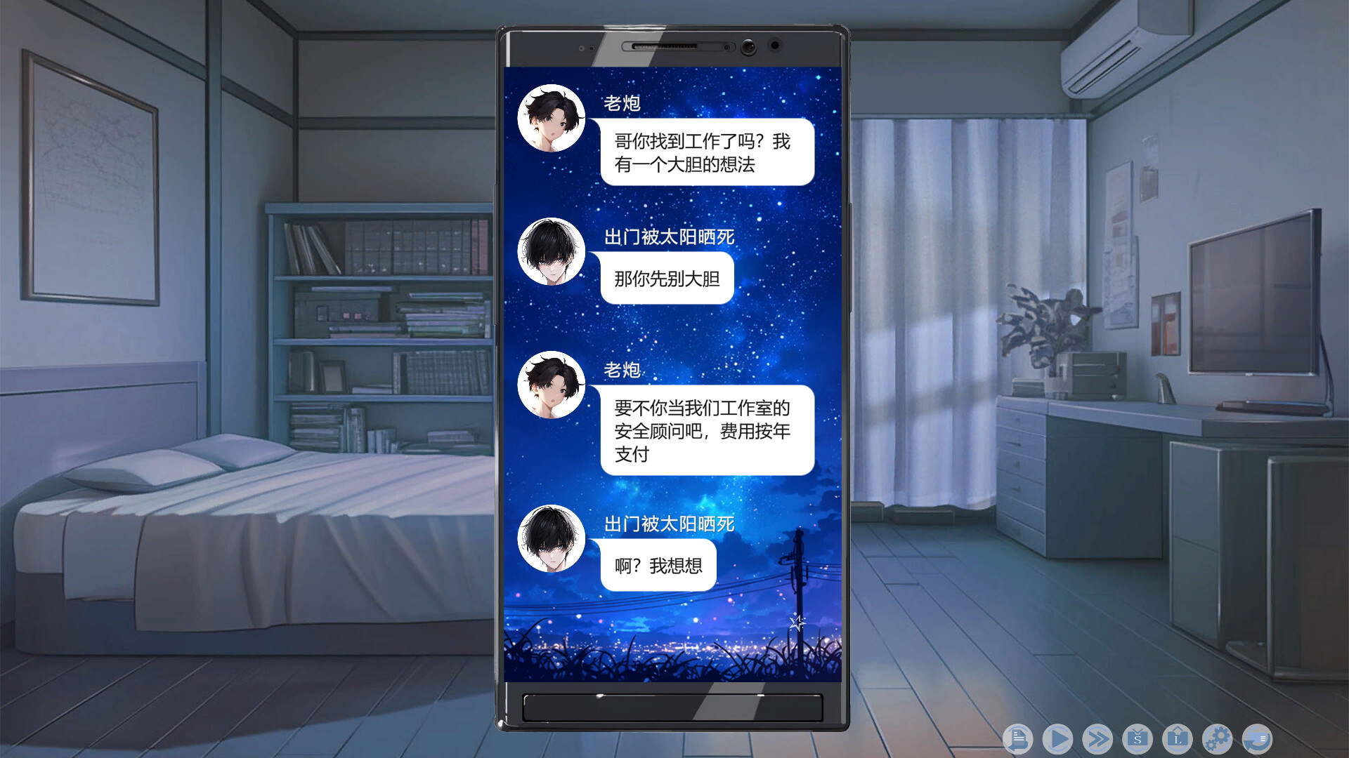 #6. 心所向往的北极星 (Steam) 게시자: 游星Yusei网络