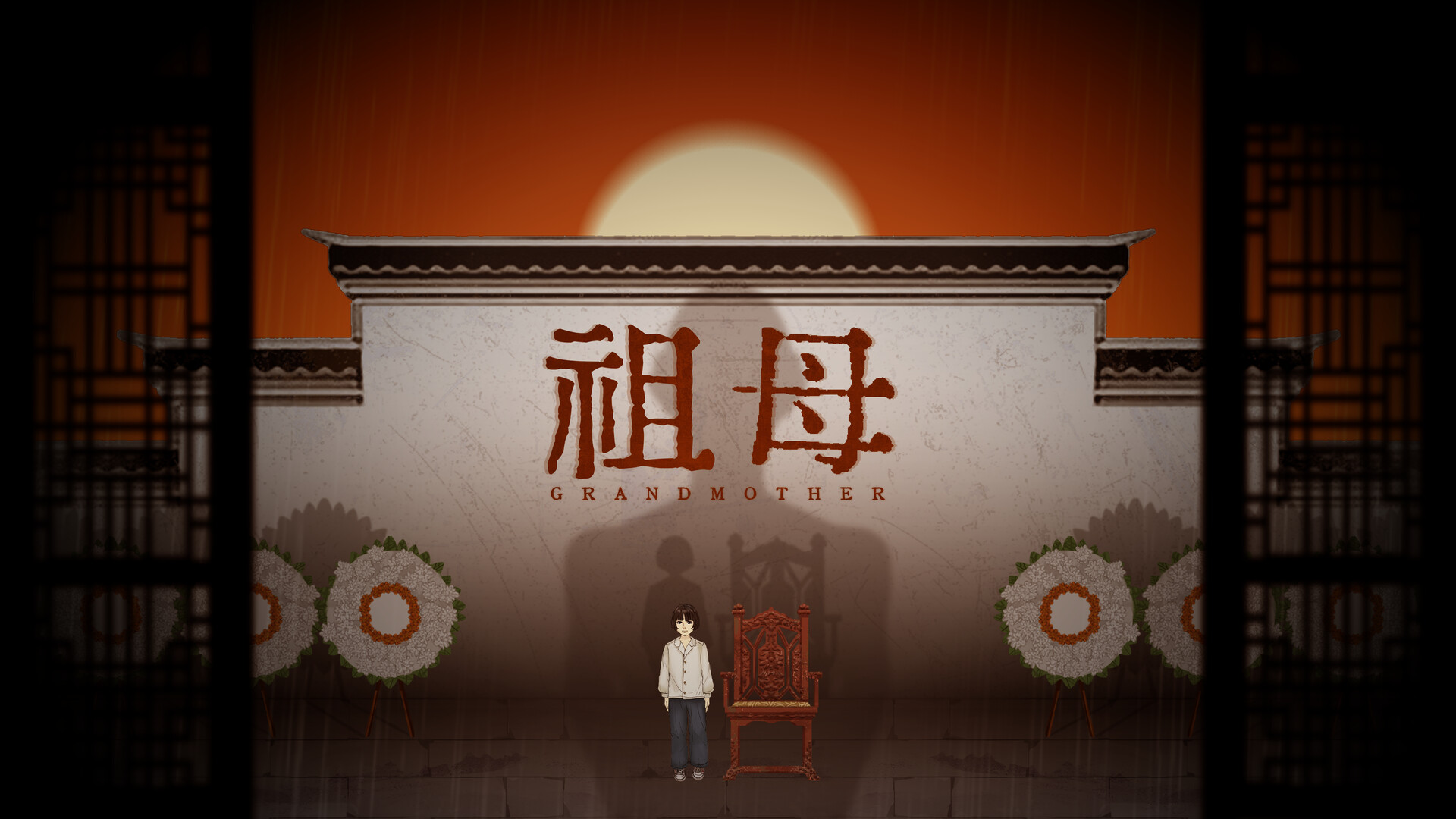 screenshot of 祖母 grandmother 7