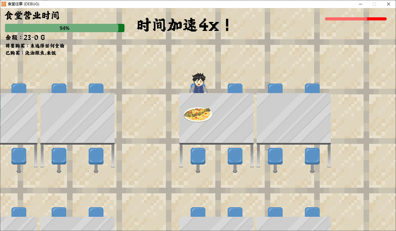 Wheels&Meals screenshot 2