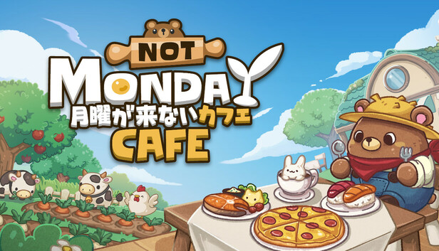 月曜が来ないカフェ