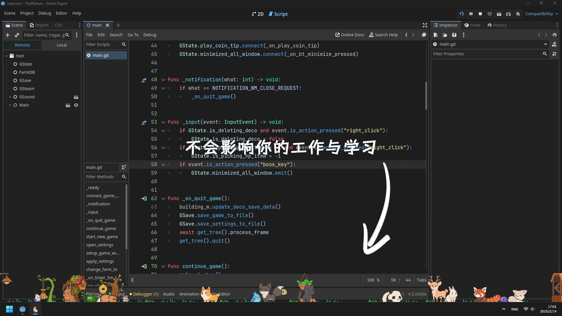 动物栏:桌面牧场 截图