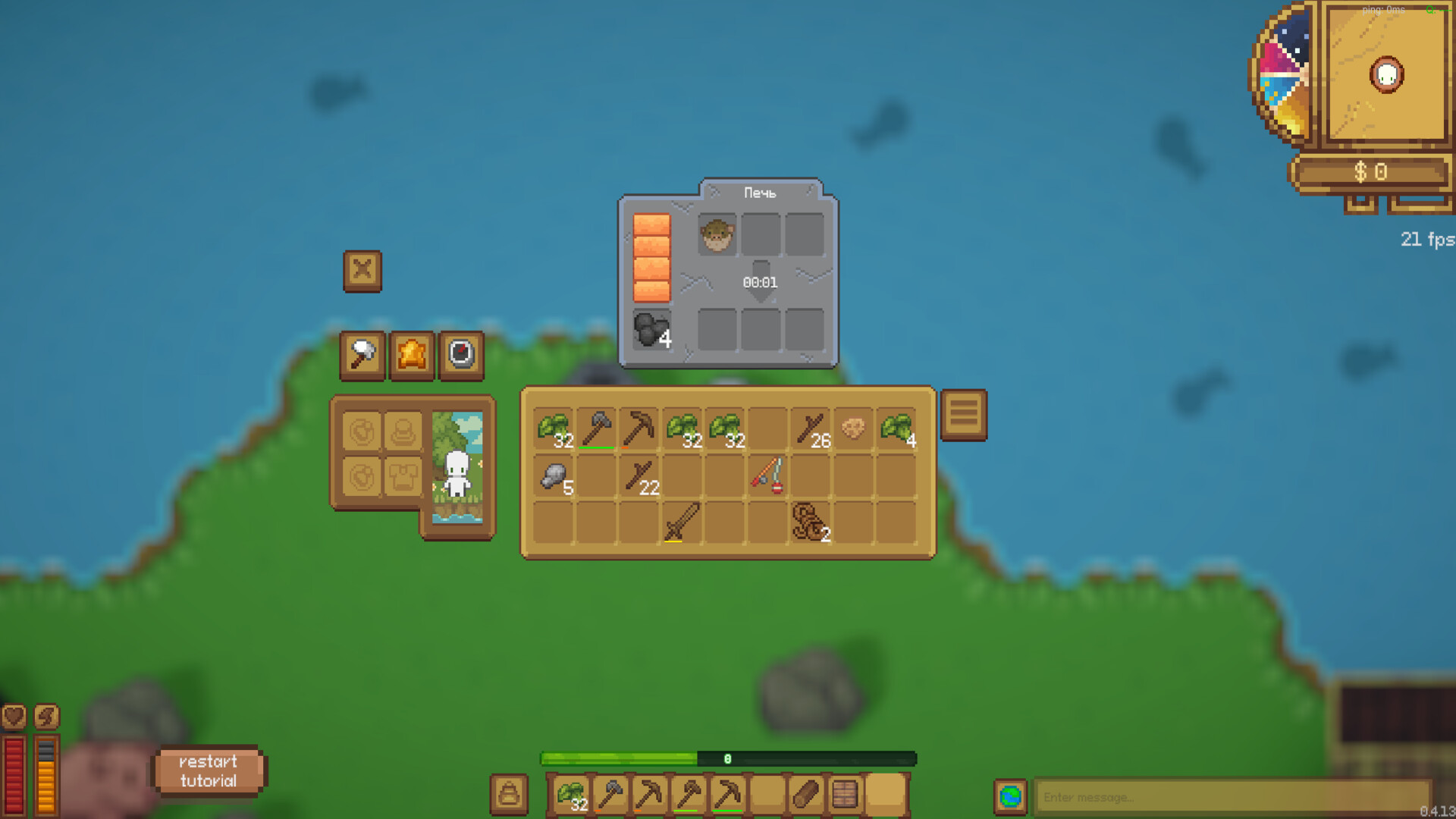 Piworld screenshot #4