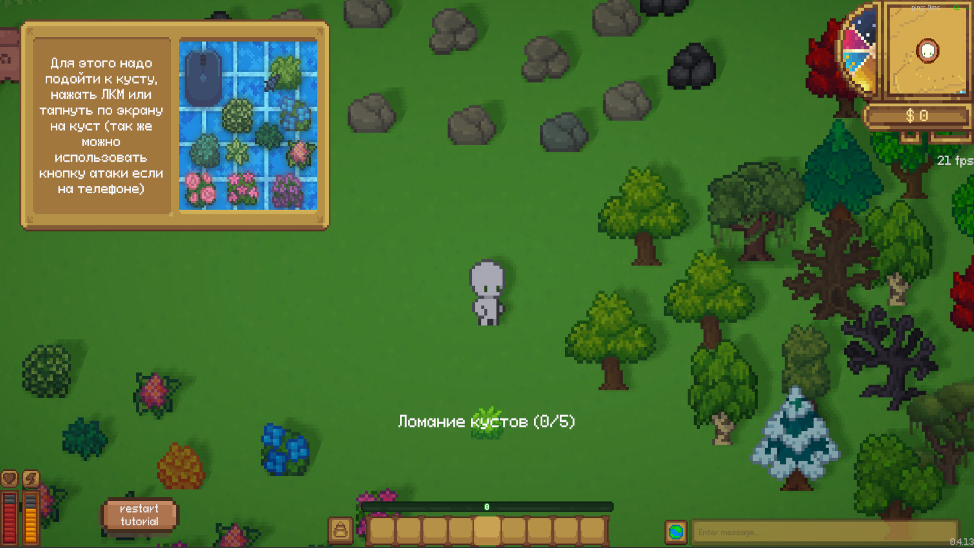 Piworld screenshot #7