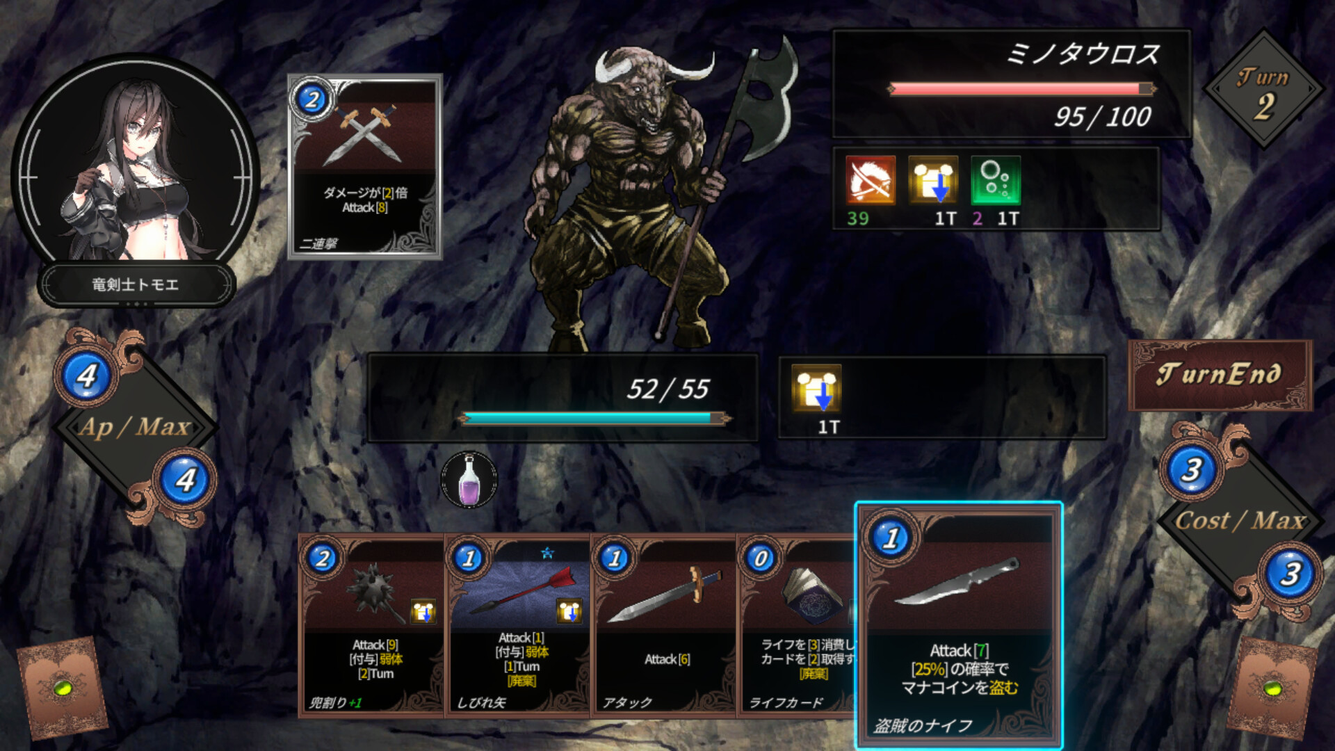 DUNGEON WALK3－奇妙な狂闘－ screenshot #1