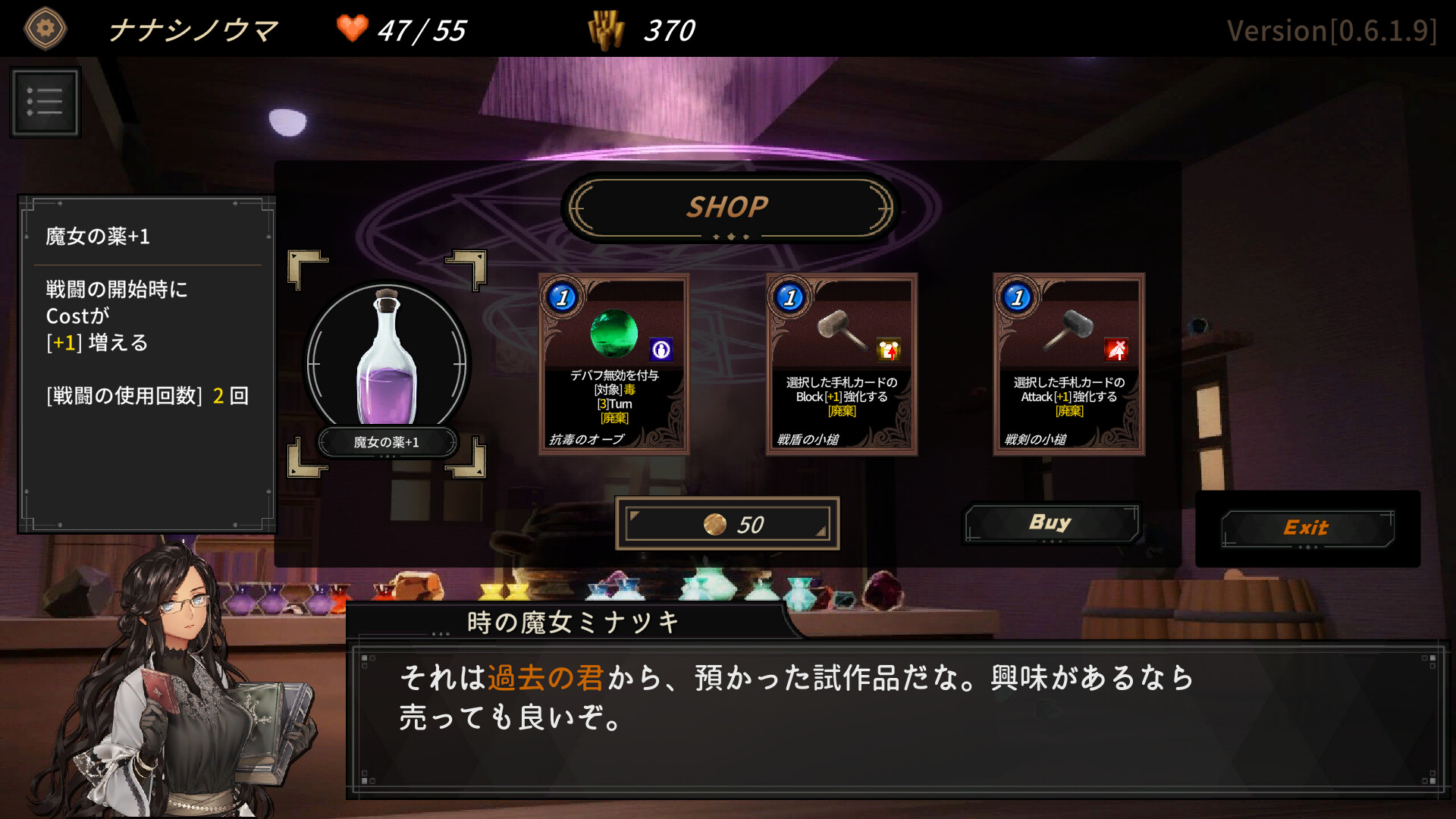 DUNGEON WALK3－奇妙な狂闘－ screenshot #4