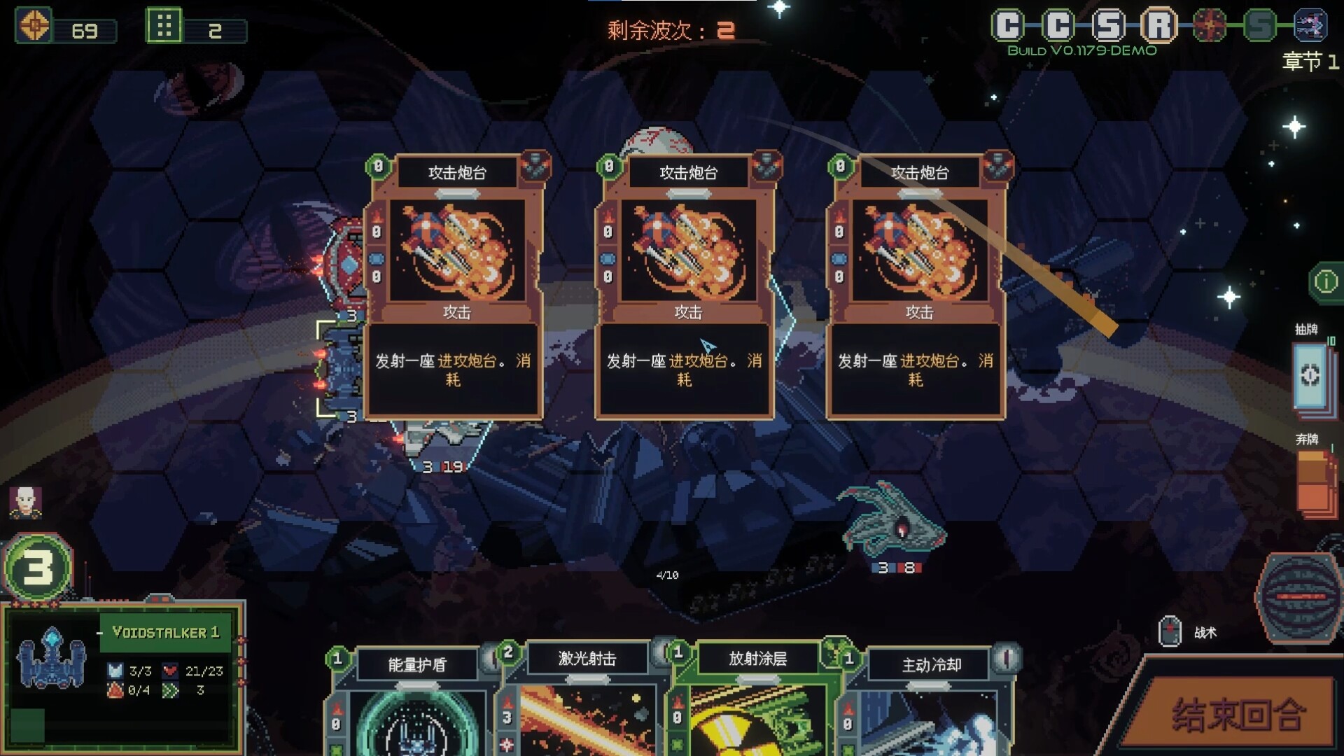 无星深渊:克苏鲁选集 截图