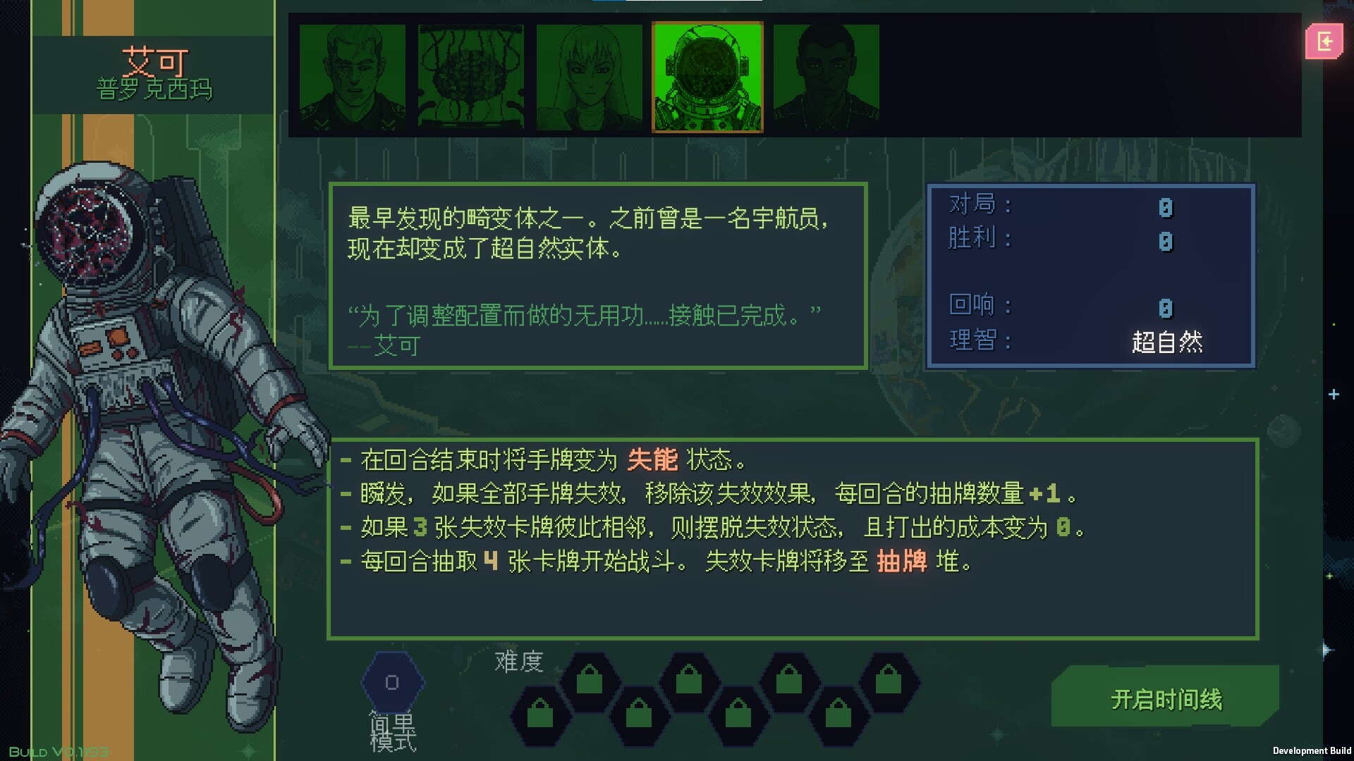 文章图片 3