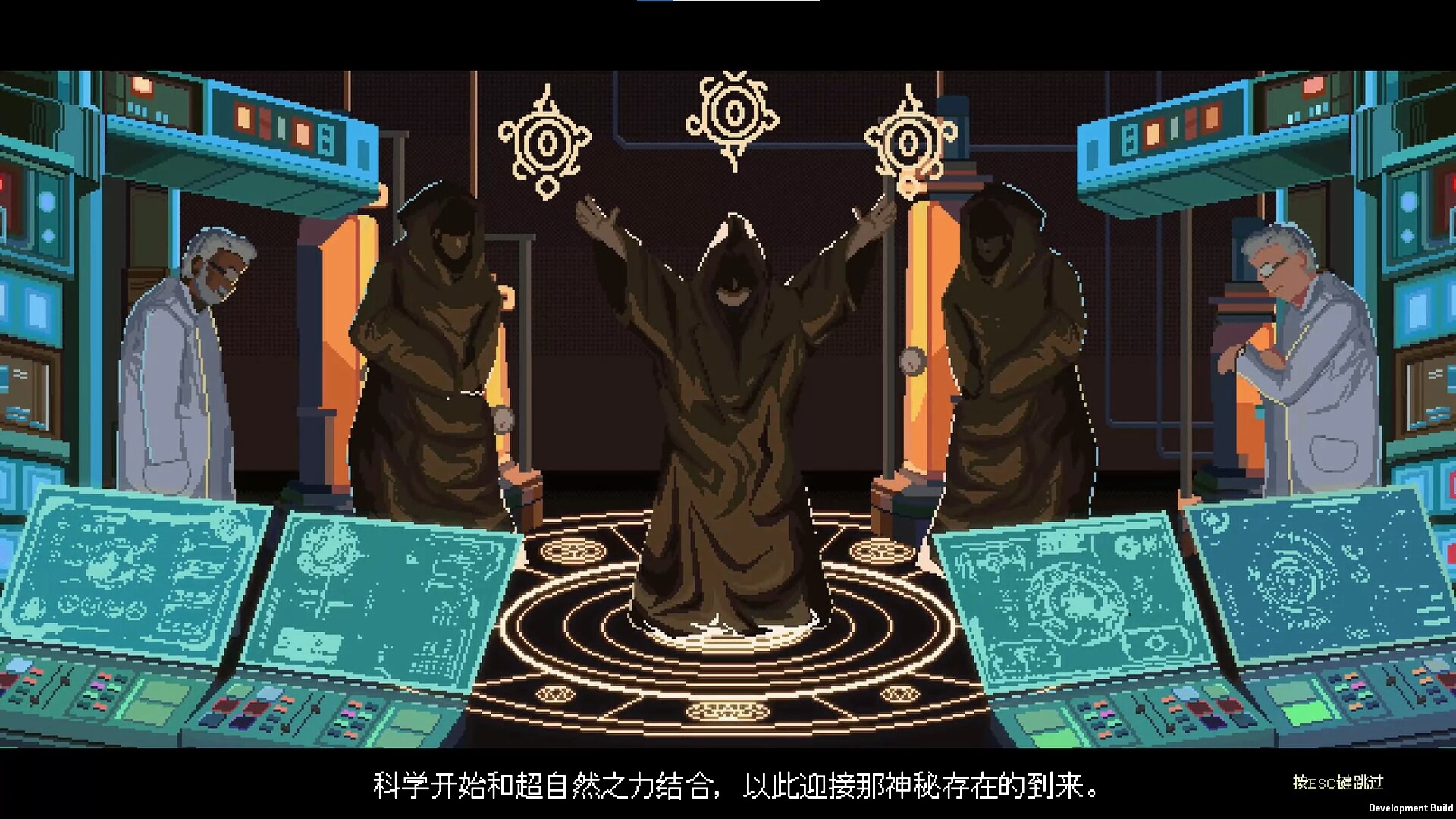 无星深渊：克苏鲁选集 截图