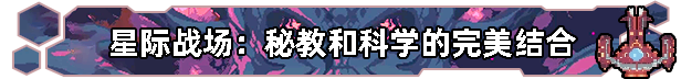 无星深渊：克苏鲁选集