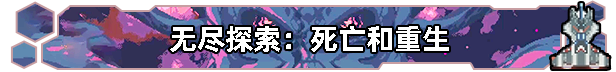 无星深渊：克苏鲁选集