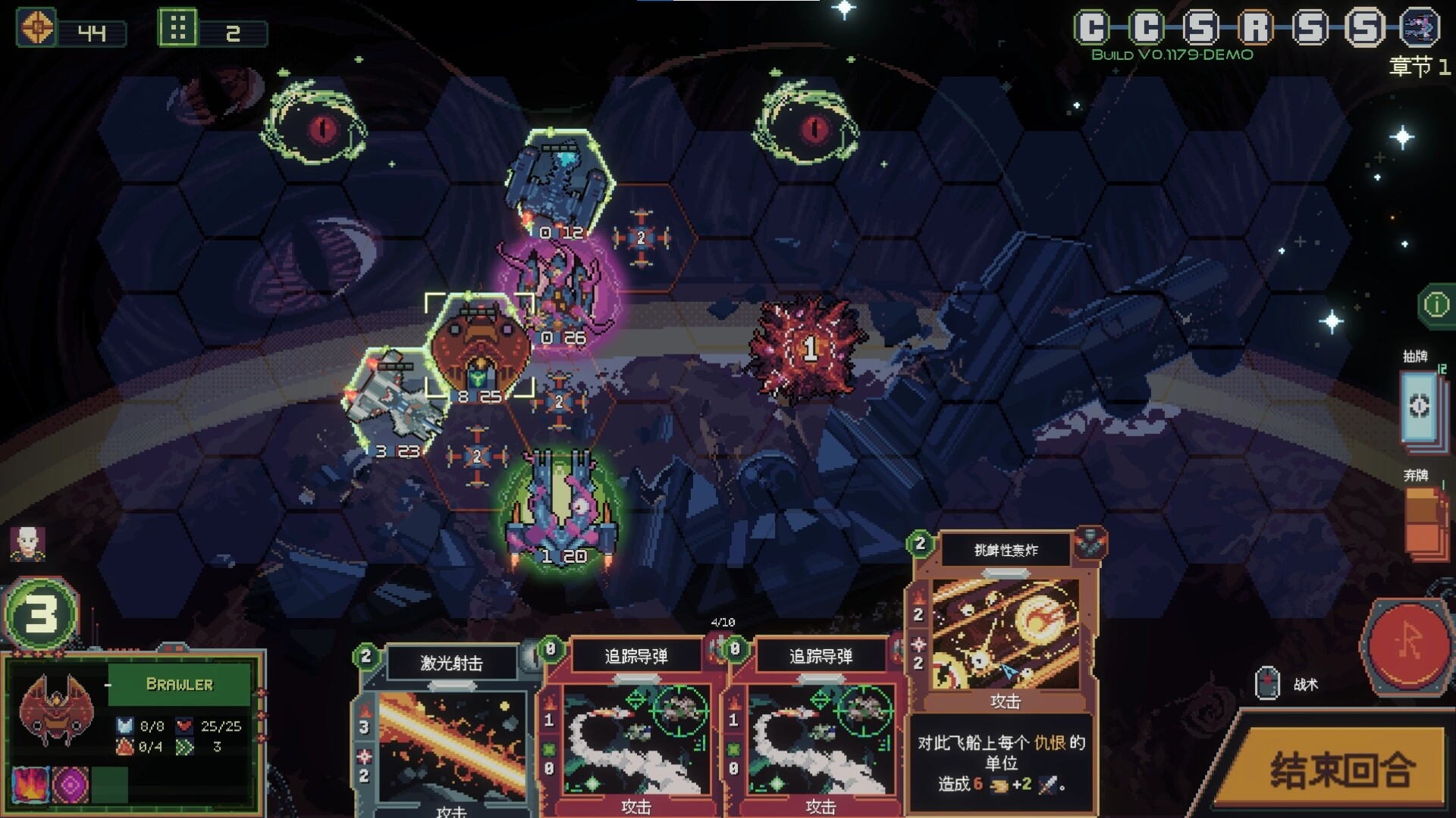 无星深渊:克苏鲁选集 截图