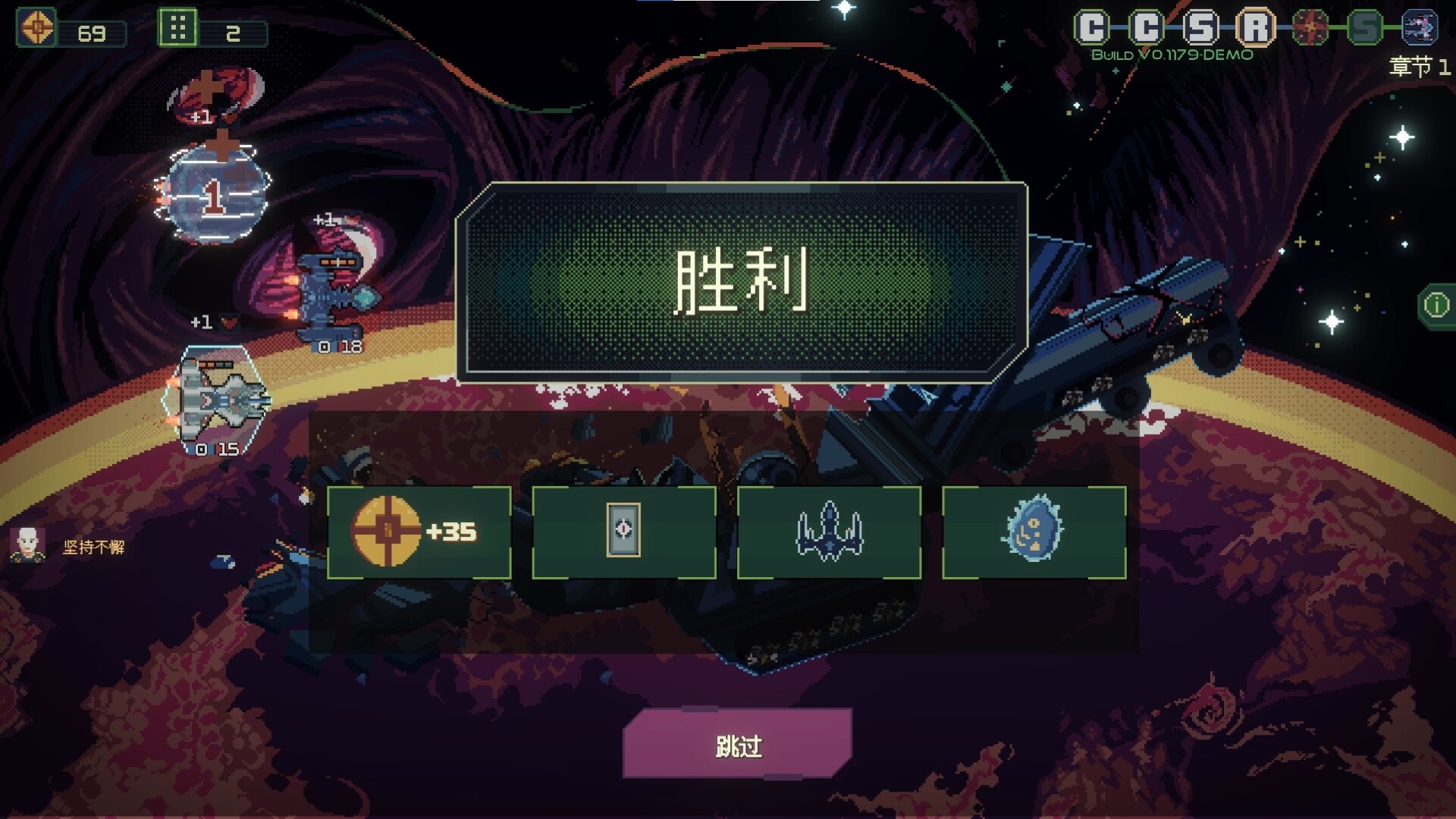 无星深渊：克苏鲁选集 截图