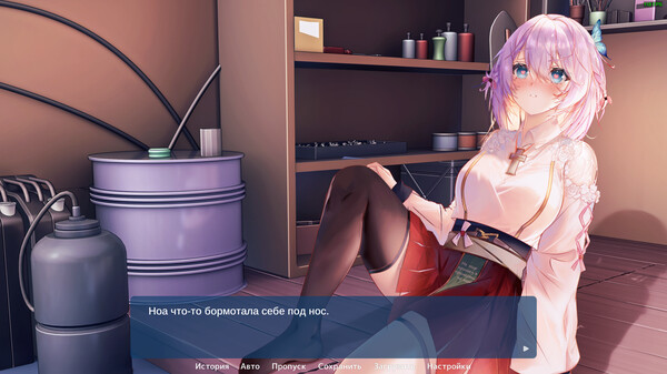 Cain × Nica Demo screenshot 2