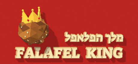 Falafel King