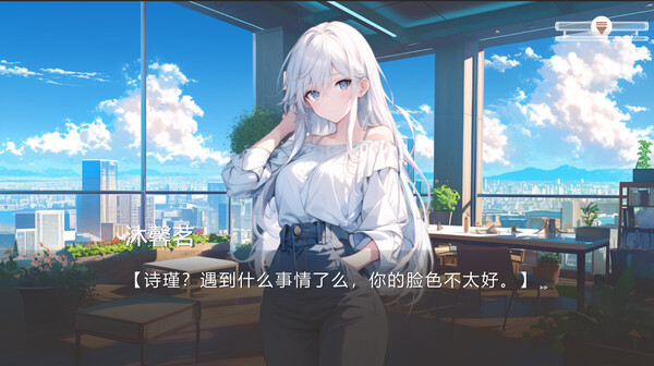 心所向往的北极星 Playtest screenshot 4