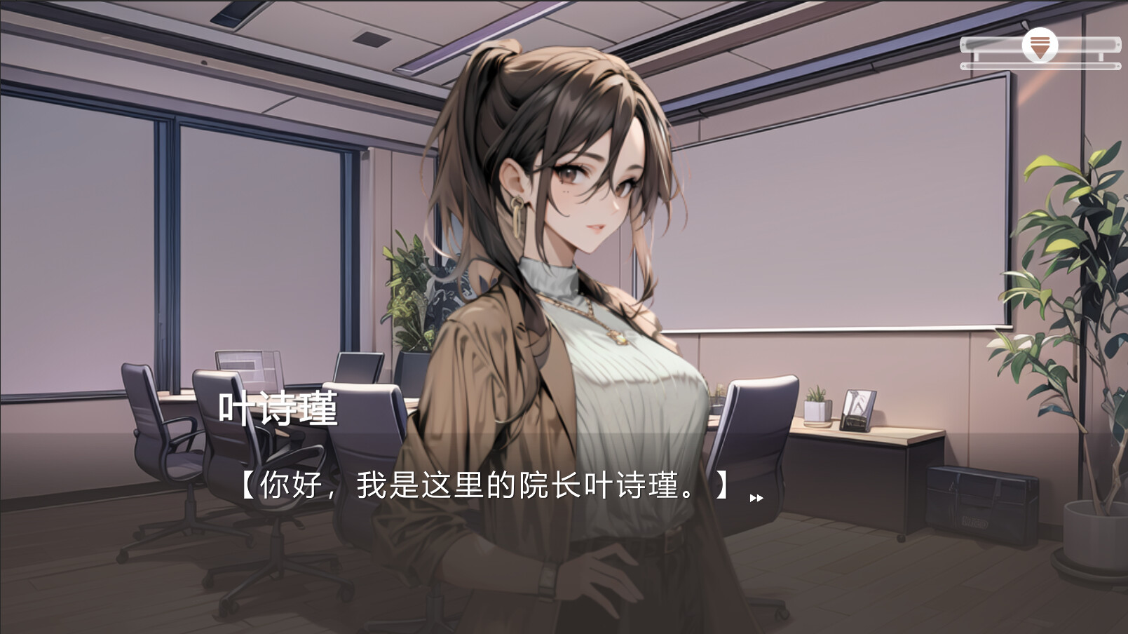 screenshot of 心所向往的北极星 Playtest 3