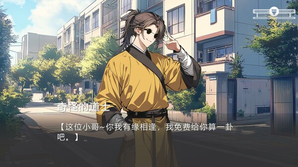心所向往的北极星 Playtest screenshot 5