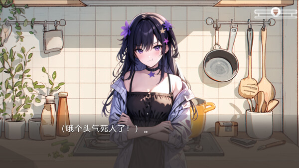 心所向往的北极星 Playtest screenshot 2