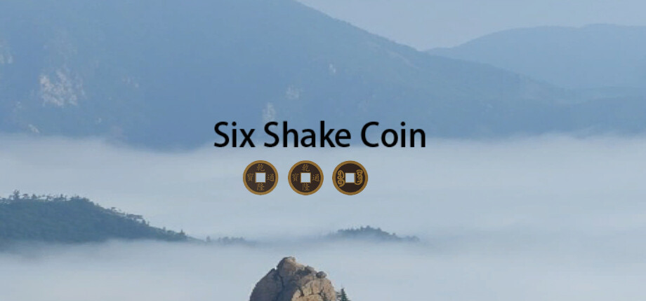 Six Shake Coin cover art