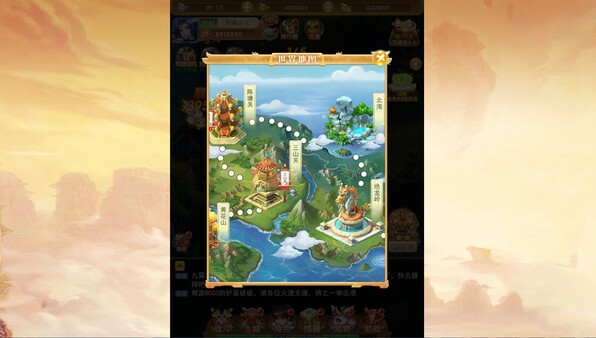 仙游物语-0.1GM版