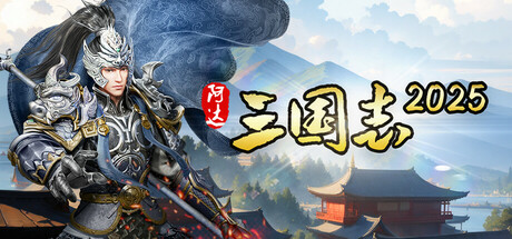 Steam thumbinal