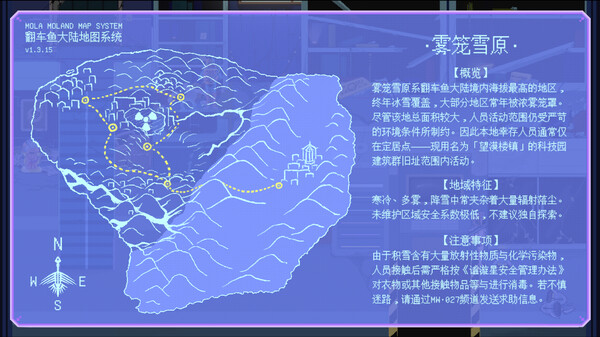 Screenshot z RECORD_DrowsyVortex Screenshot z RECORD_DrowsyVortex