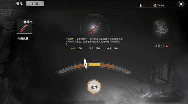 下一站江湖Ⅱ-纯玩法DLC（免费）《霸业飞花》