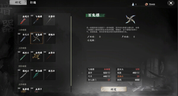下一站江湖Ⅱ-纯玩法DLC(免费)《霸业飞花》 for steam 下一站江湖Ⅱ-纯玩法DLC(免费)《霸业飞花》 for steam