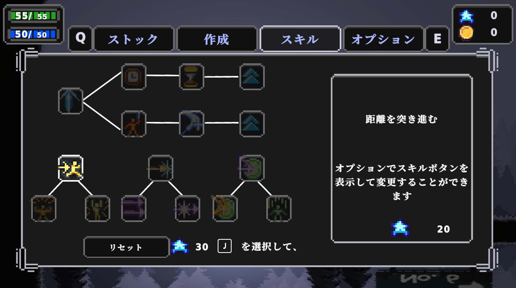 screenshot of 6番ホール 4