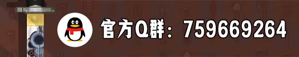 刀剑竞技场