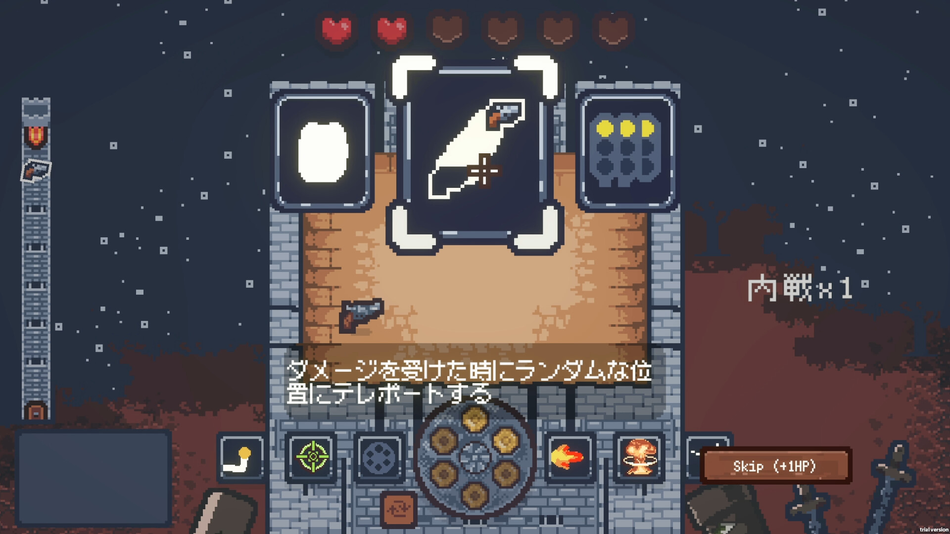 スクリーンショット 5