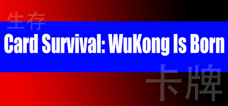 卡牌生存:猴王诞生 WuKong Is Born cover art