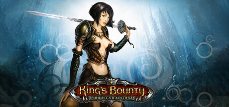 King's Bounty: Collector's Pack