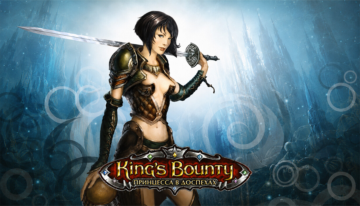 King's Bounty: Armored Princess