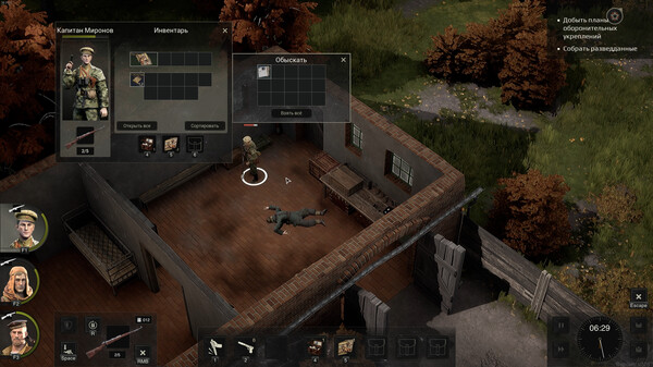 Screenshot 10
