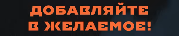 Иллюстрация из описания игры Разведка: 1944