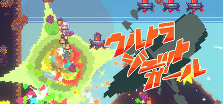 Steam thumbinal