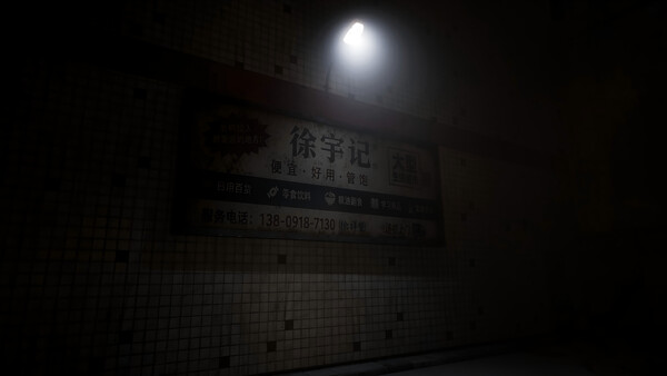小先生 Little ShiFu screenshot 5