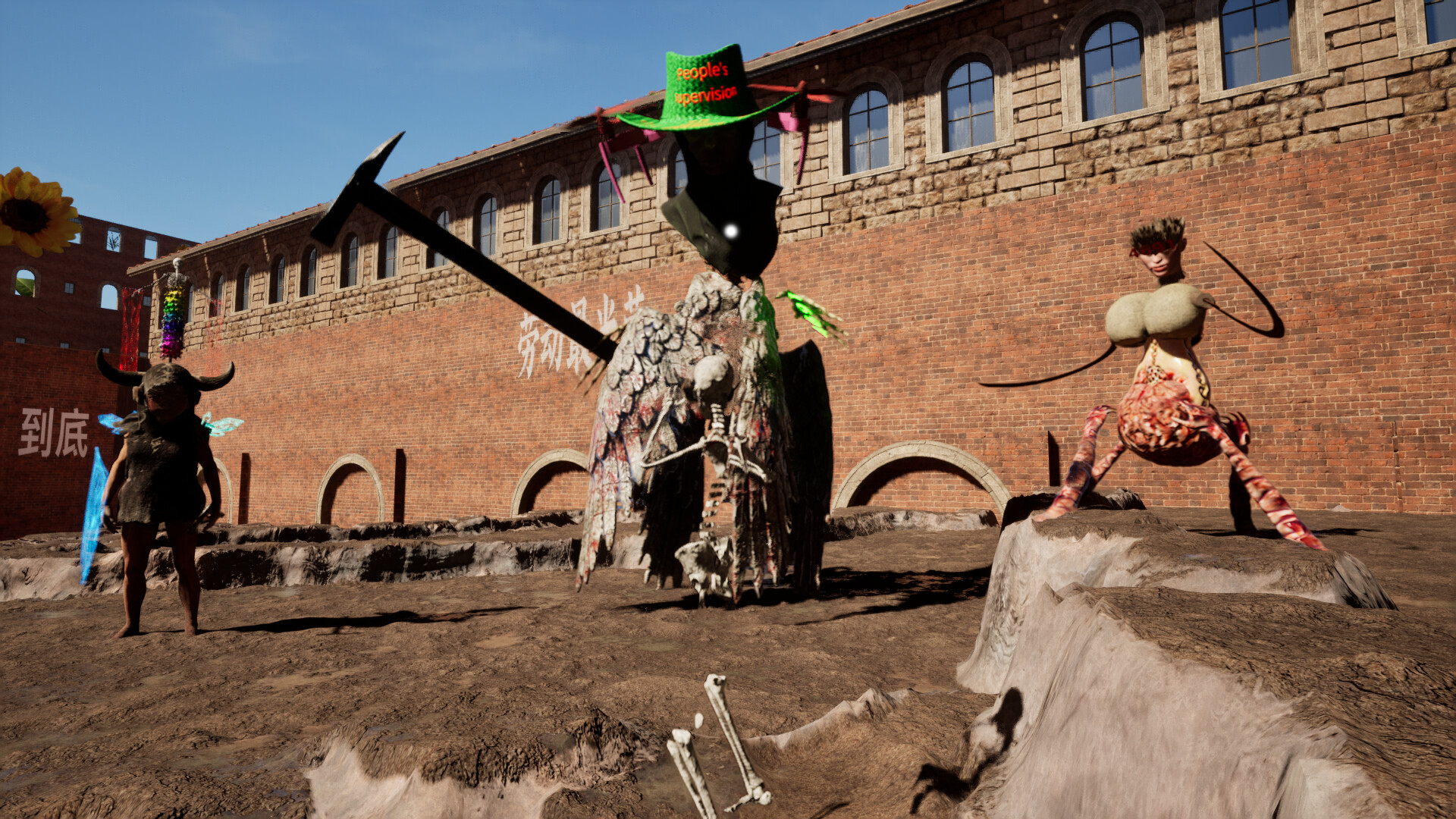 ysh park screenshot #4