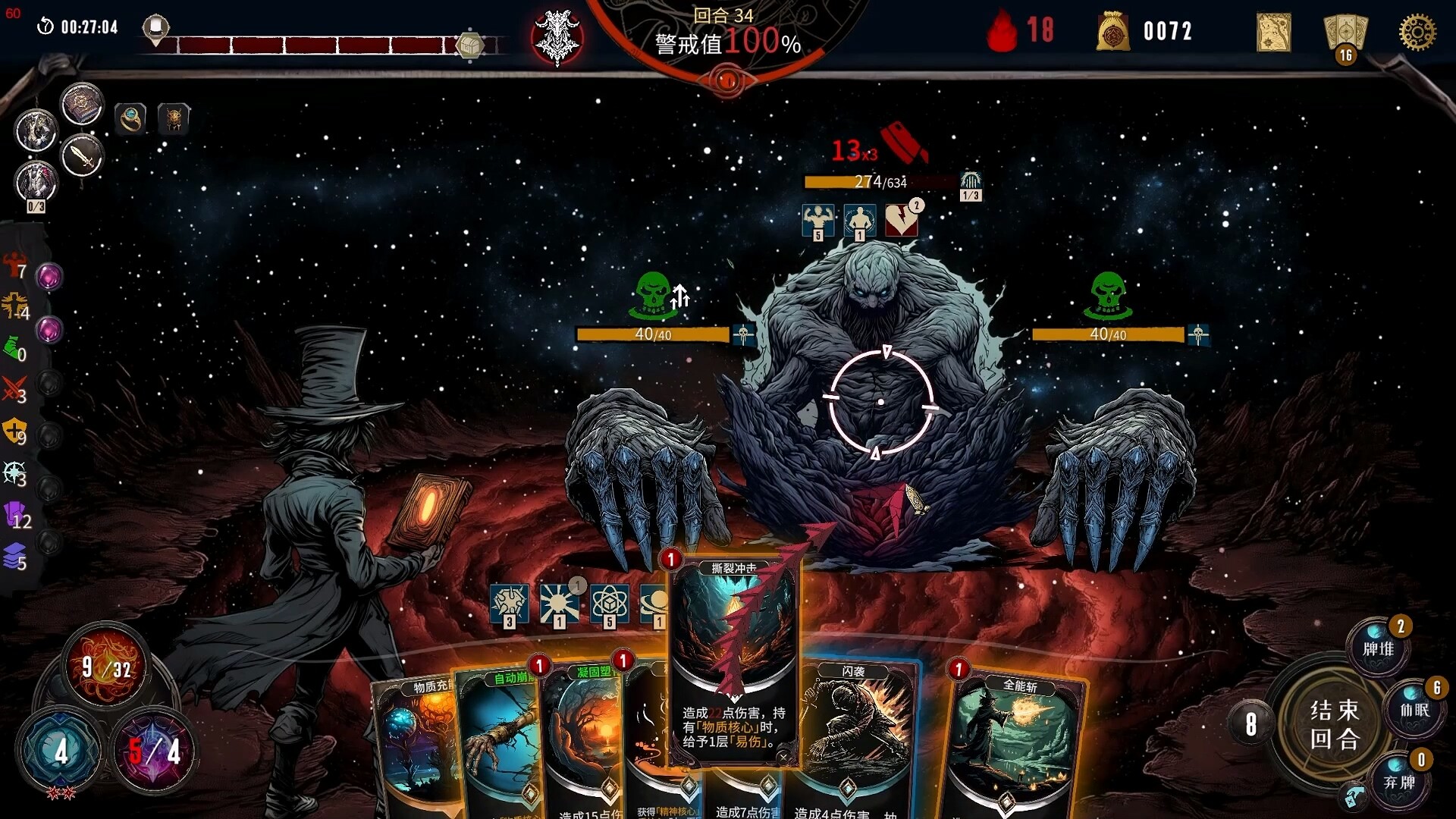 Eldritch Verdict screenshot #3