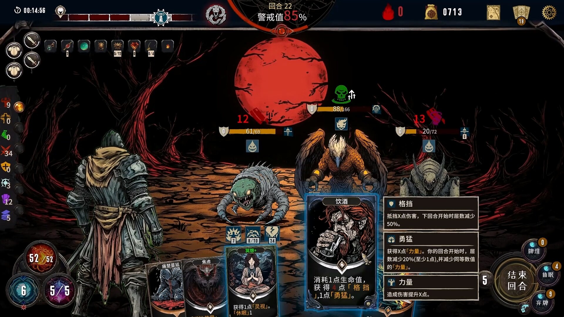 Eldritch Verdict Featured Screenshot #1