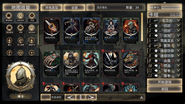 Eldritch Verdict screenshot 5