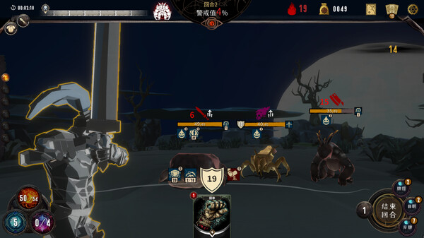 Eldritch Verdict screenshot 1