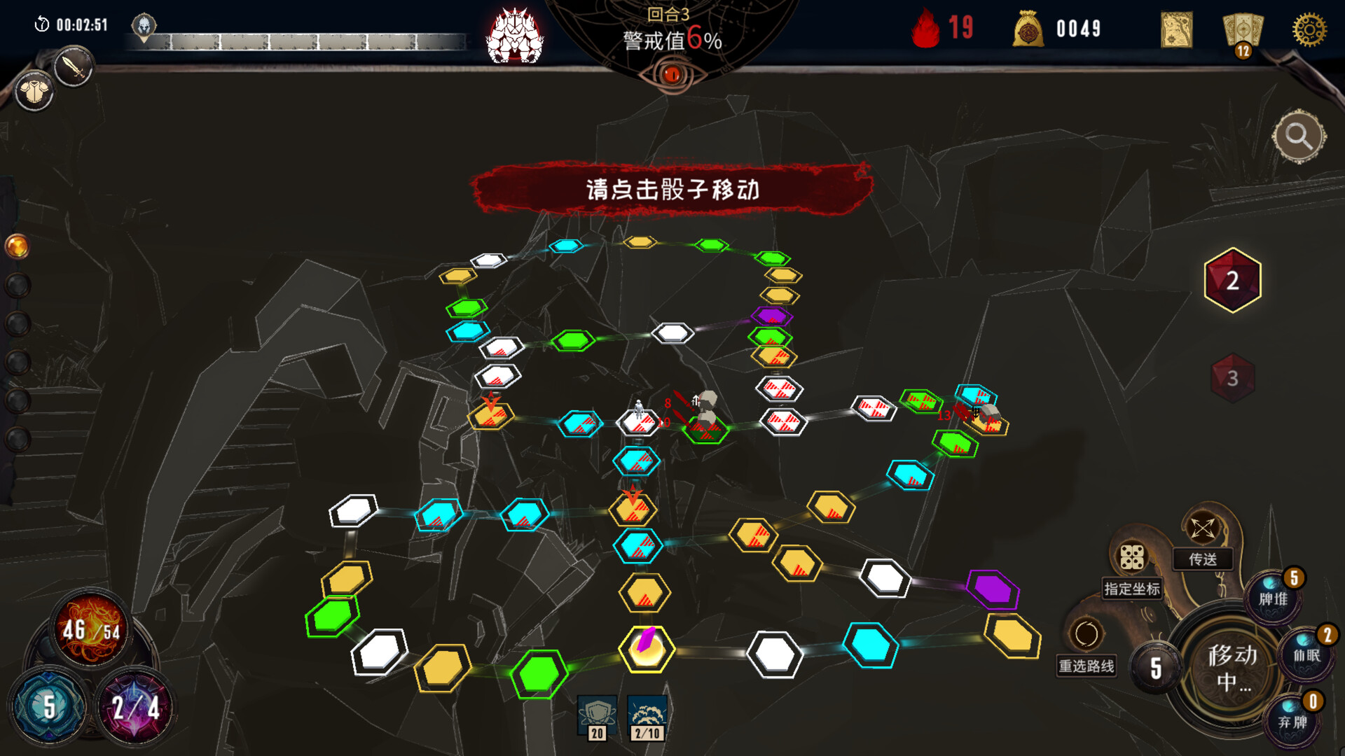 screenshot of 诡地裁决 2