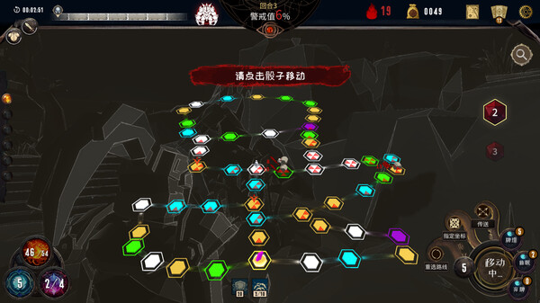 Eldritch Verdict screenshot 2