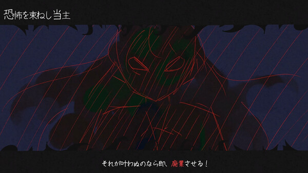 HauntedManager screenshot 3