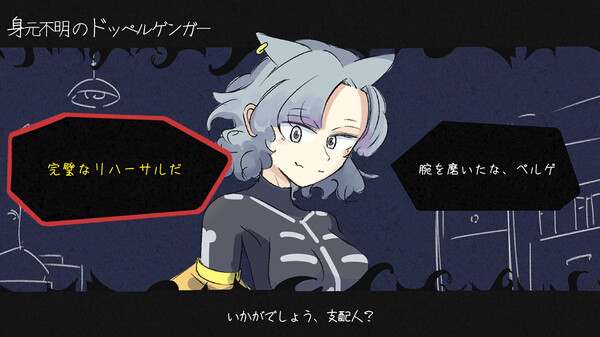 HauntedManager screenshot 2