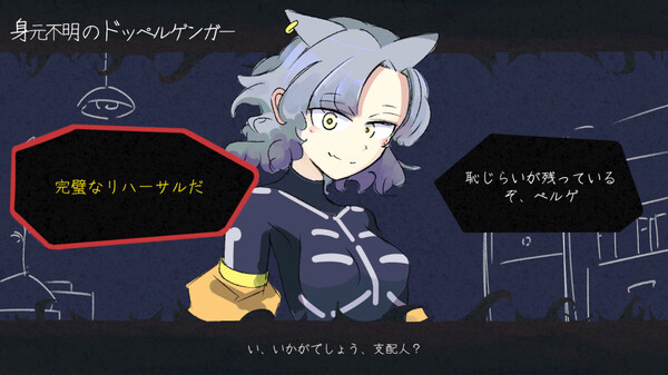 HauntedManager screenshot 2